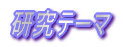 e[}