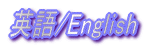 p/English